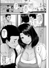 艶景色試し読み11ページ