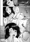 艶景色試し読み14ページ