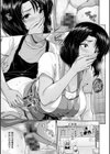 艶景色試し読み19ページ
