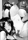 艶景色試し読み20ページ