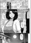 艶景色試し読み21ページ