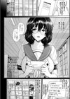 艶景色試し読み32ページ