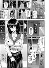 艶景色試し読み33ページ
