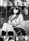艶景色試し読み34ページ