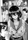 艶景色試し読み38ページ