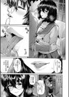 艶景色試し読み39ページ