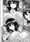艶景色試し読み40ページ