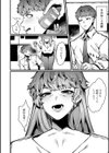 放蕩グランギニョル〜堕ちる肉人形〜試し読み8ページ