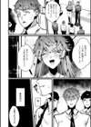 放蕩グランギニョル〜堕ちる肉人形〜試し読み10ページ