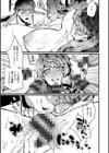 放蕩グランギニョル〜堕ちる肉人形〜試し読み13ページ