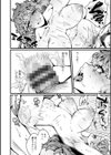 放蕩グランギニョル〜堕ちる肉人形〜試し読み16ページ