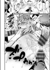 放蕩グランギニョル〜堕ちる肉人形〜試し読み20ページ