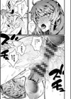 放蕩グランギニョル〜堕ちる肉人形〜試し読み21ページ