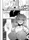 放蕩グランギニョル〜堕ちる肉人形〜試し読み24ページ