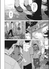 宇宙は二人のために試し読み8ページ