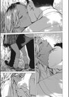 宇宙は二人のために試し読み9ページ
