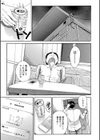 肉体コントロールアプリ試し読み7ページ