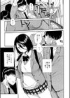 肉体コントロールアプリ試し読み15ページ