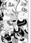 肉体コントロールアプリ試し読み21ページ