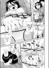 肉体コントロールアプリ試し読み23ページ