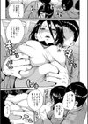 肉体コントロールアプリ試し読み25ページ
