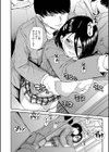 肉体コントロールアプリ試し読み26ページ