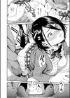 肉体コントロールアプリ試し読み30ページ