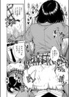 肉体コントロールアプリ試し読み32ページ