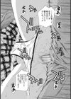 肉体コントロールアプリ試し読み38ページ
