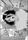 肉体コントロールアプリ試し読み39ページ