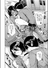 肉体コントロールアプリ試し読み40ページ