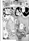 肉体コントロールアプリ試し読み42ページ