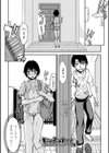 寝取られ彼女【デジタル版】試し読み8ページ