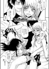 寝取られ彼女【デジタル版】試し読み10ページ