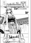 深夜艶画劇場 THE NAKASEN DRIVER＋1【デジタル版】試し読み3ページ