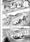 深夜艶画劇場 THE NAKASEN DRIVER＋1【デジタル版】試し読み8ページ