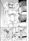 深夜艶画劇場 THE NAKASEN DRIVER＋1【デジタル版】試し読み9ページ