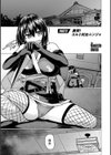 深夜艶画劇場 THE NAKASEN DRIVER＋1【デジタル版】試し読み28ページ