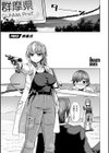 深夜艶画劇場 THE NAKASEN DRIVER＋1【デジタル版】試し読み34ページ