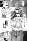 深夜艶画劇場 THE NAKASEN DRIVER＋1【デジタル版】試し読み36ページ