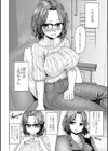 深夜艶画劇場 THE NAKASEN DRIVER＋1【デジタル版】試し読み37ページ
