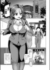 深夜艶画劇場 THE NAKASEN DRIVER＋1【デジタル版】試し読み38ページ