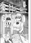 深夜艶画劇場 THE NAKASEN DRIVER＋1【デジタル版】試し読み40ページ