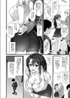 弊社全員推しでエロ巨乳の先輩俺にだけあまあまエッチでメス快楽堕ち試し読み6ページ