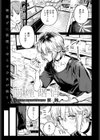 開煙睹情試し読み1ページ