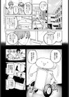 開煙睹情試し読み2ページ