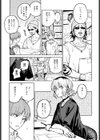 開煙睹情試し読み5ページ