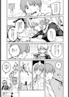 開煙睹情試し読み7ページ