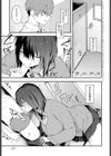 陰に灯る試し読み1ページ