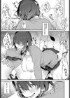 陰に灯る試し読み5ページ